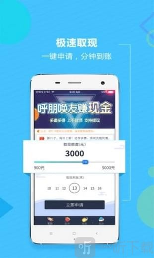 钒卡借款