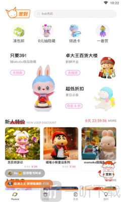 扑奇潮玩