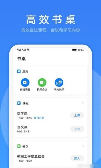 LinkNow