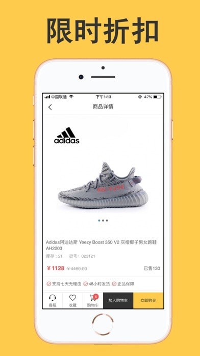 哎呦超值