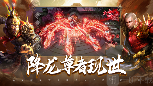 养龙寺前传