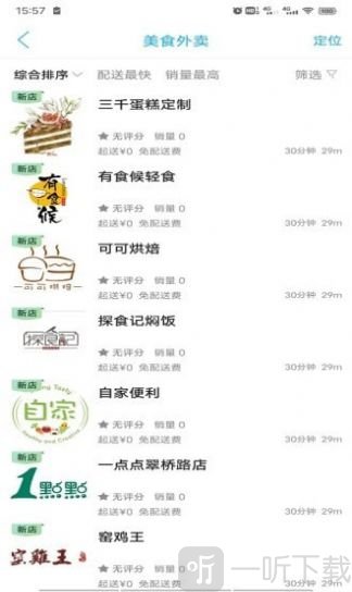 畅玩承德