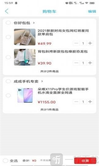畅玩承德