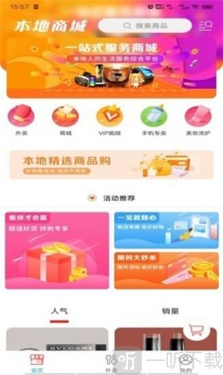 畅玩承德