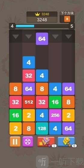 数字消方块