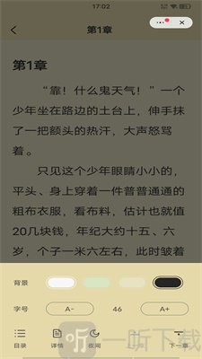 浮生阅读