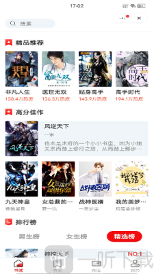 浮生阅读