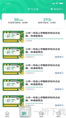光芒文化
