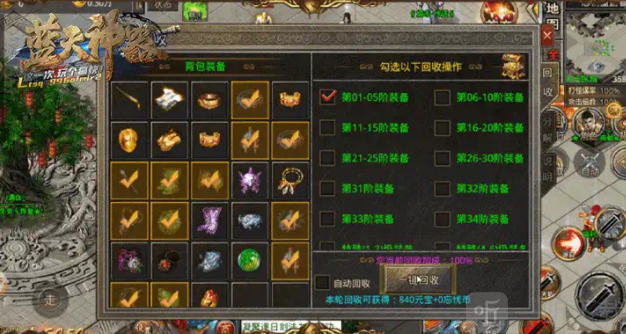 蓝天神器