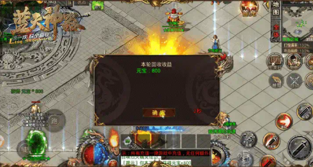 蓝天神器