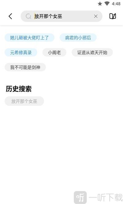 启阅阅读