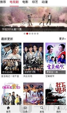 布米米动漫