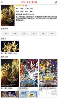 布米米动漫