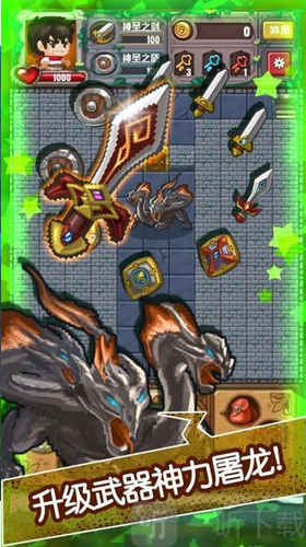 魔塔无尽的轮回