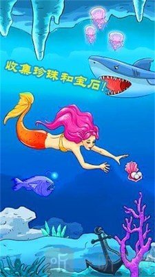 公主美人鱼装扮