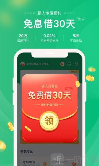 象分期
