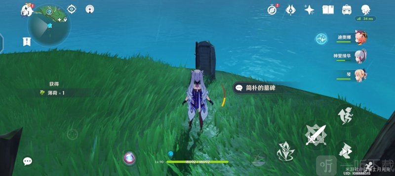 原神第七个武士触发条件   攻略以及位置分享