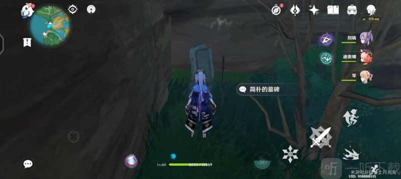 原神第七个武士触发条件   攻略以及位置分享