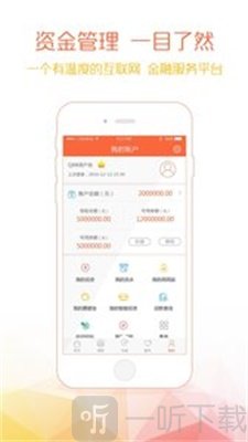 钱爸爸借款