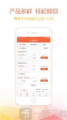 钱爸爸借款