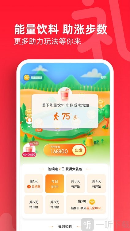 礼发发