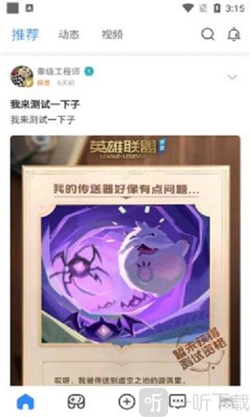 哈瓦游