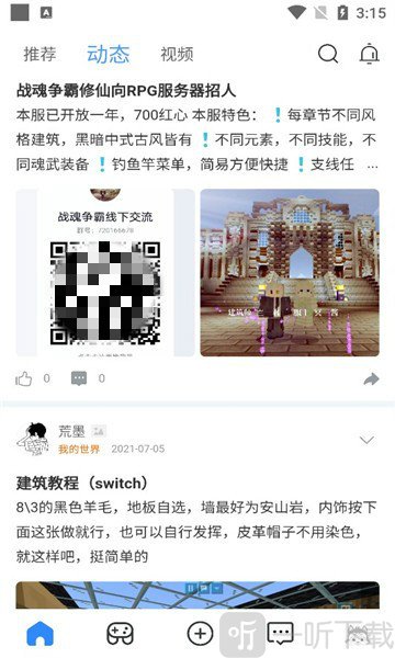 哈瓦游
