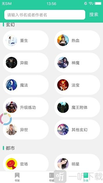 泪灼小说