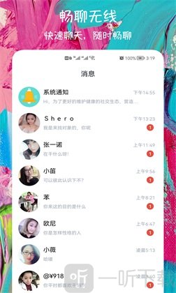 附近快約交友