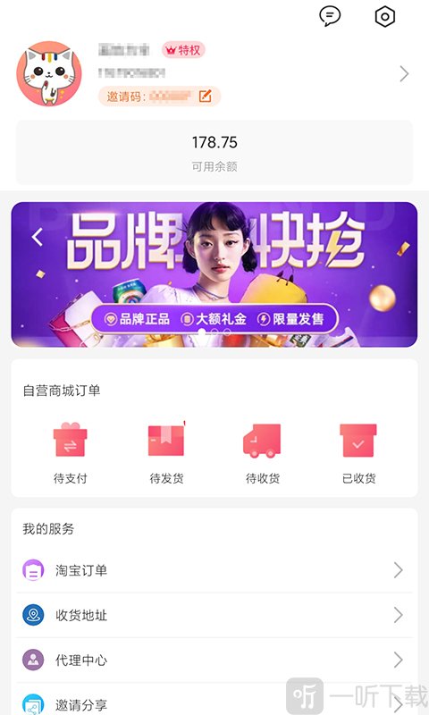 哆啦有礼
