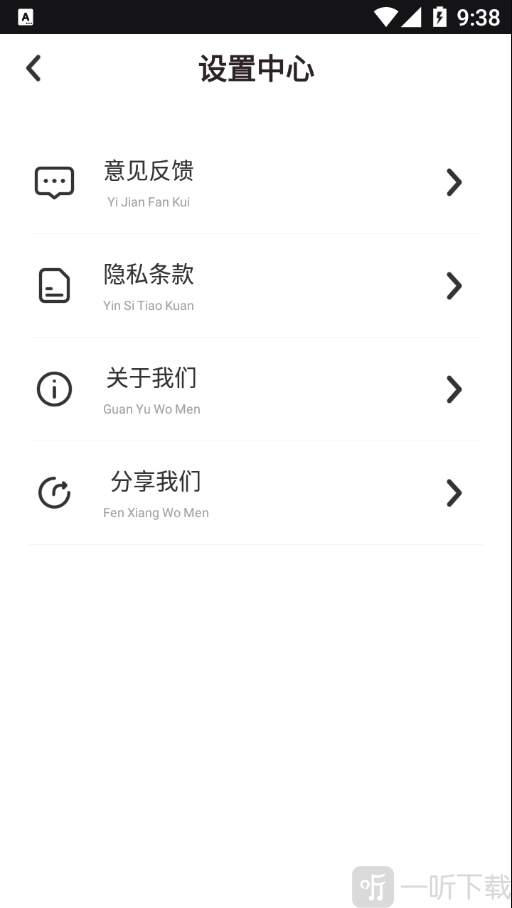 天天抠图相机