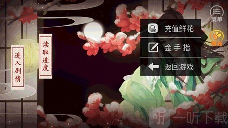 独宠后宫