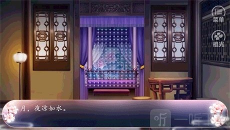 独宠后宫