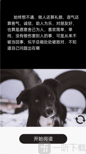 短知句子