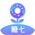 糖七