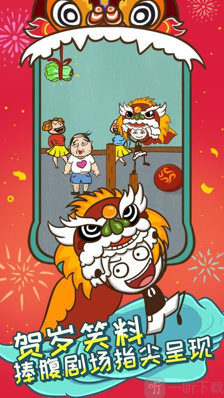 史上最坑爹的游戏5