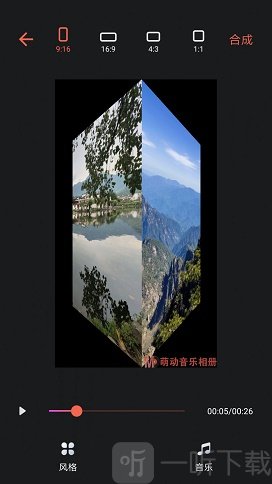 萌动音乐相册