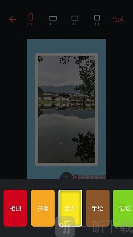 萌动音乐相册