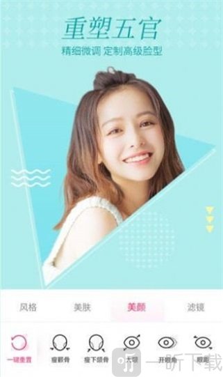 微格视频美颜