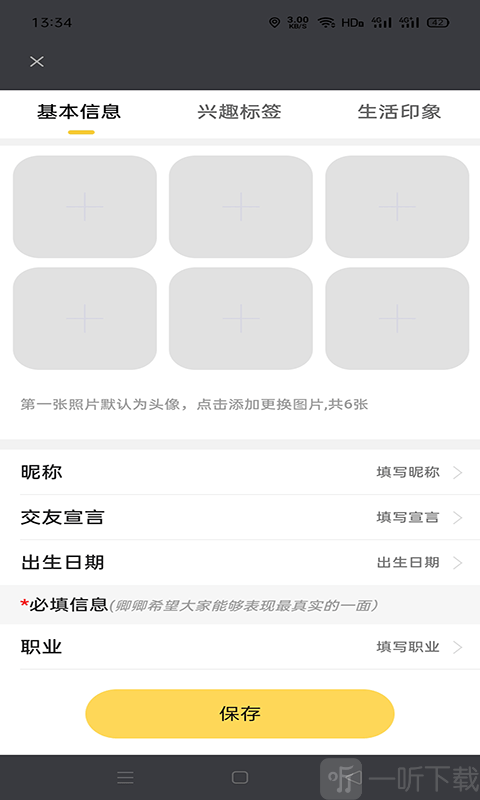卿卿男士