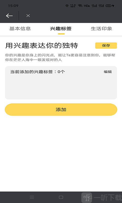 卿卿男士