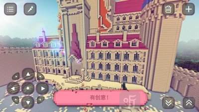 工艺女孩城堡