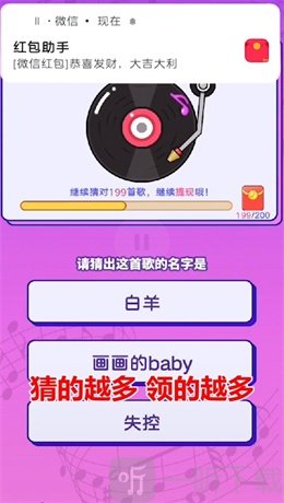 我爱记歌名