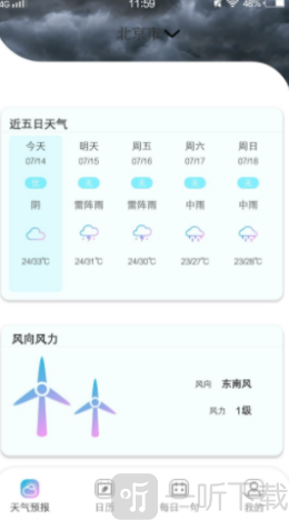 易秀助手