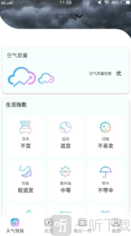 易秀助手