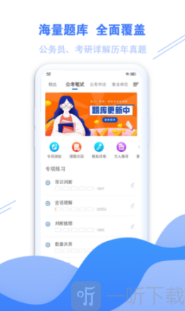 海轻教育