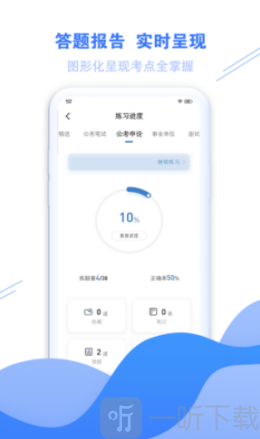海轻教育