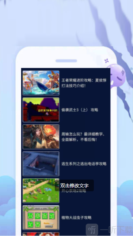 好玩游戏盒子