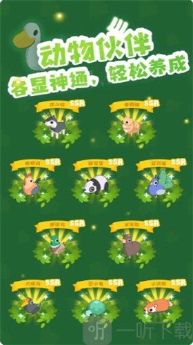 加油掃葉?人