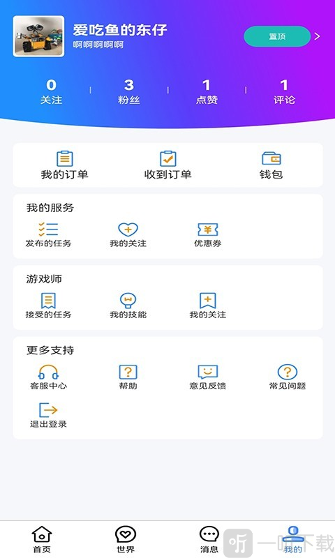 心声娱乐